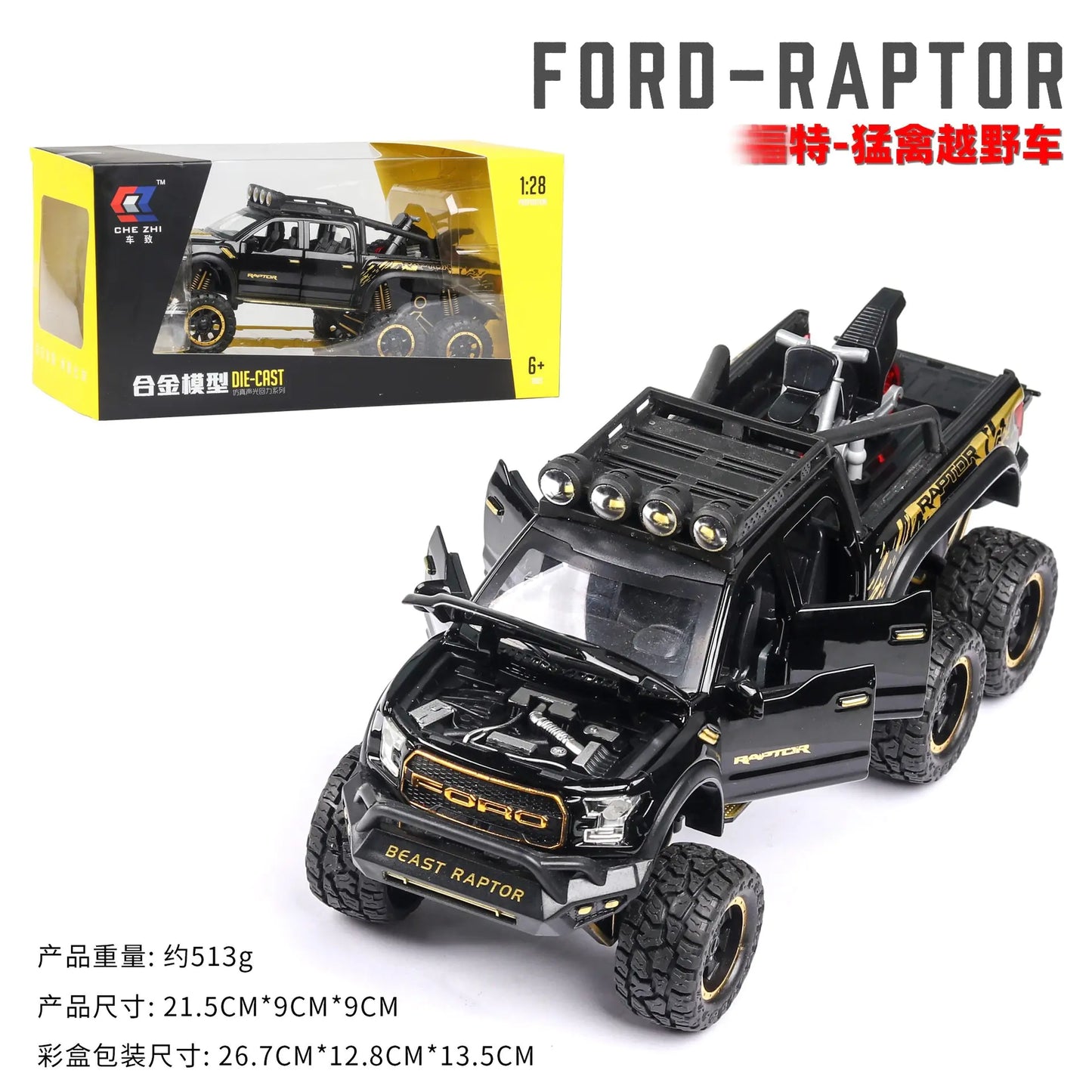 1:24 Scale Off-Road Alloy Car Model with Sound and Light