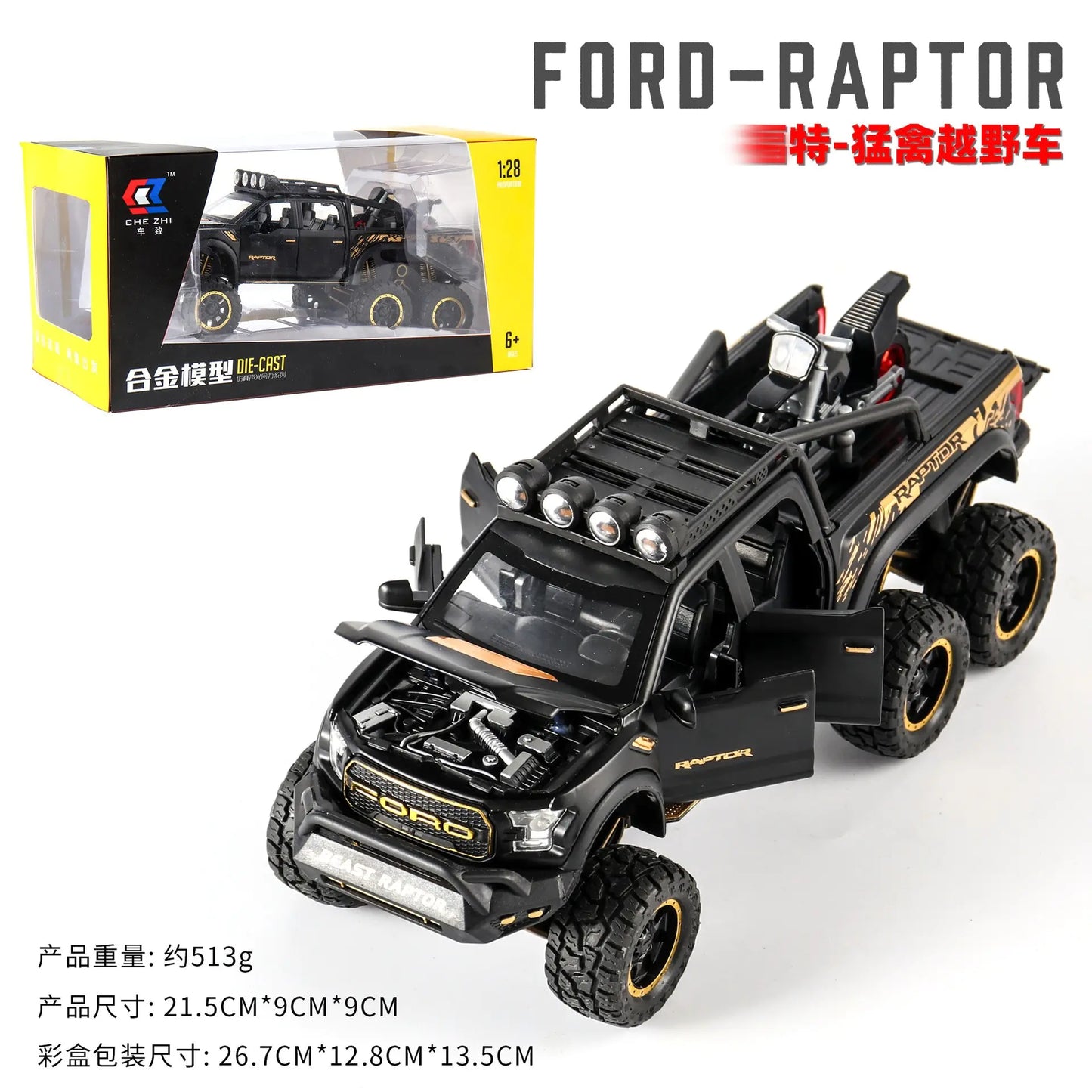 1:24 Scale Off-Road Alloy Car Model with Sound and Light