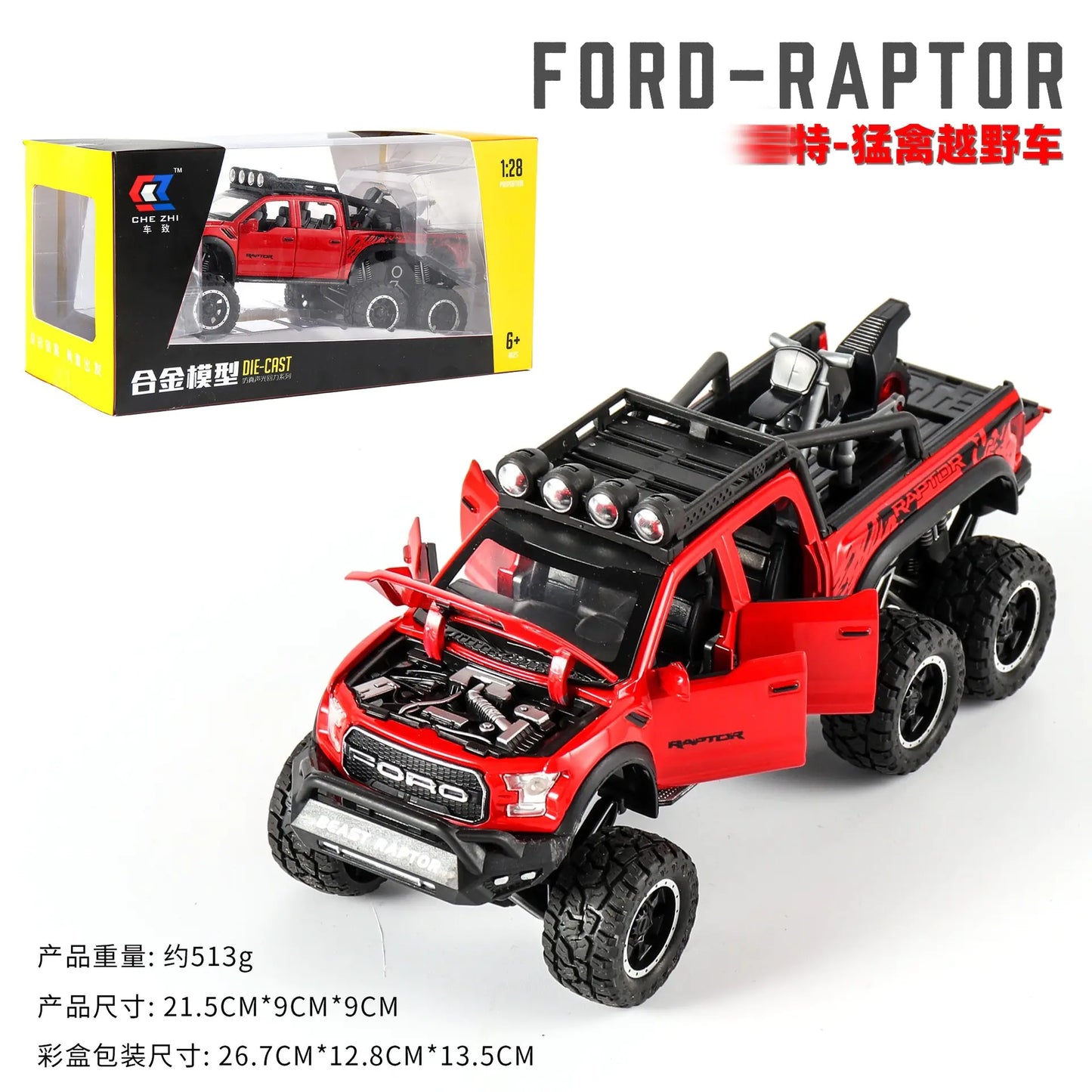 1:24 Scale Off-Road Alloy Car Model with Sound and Light